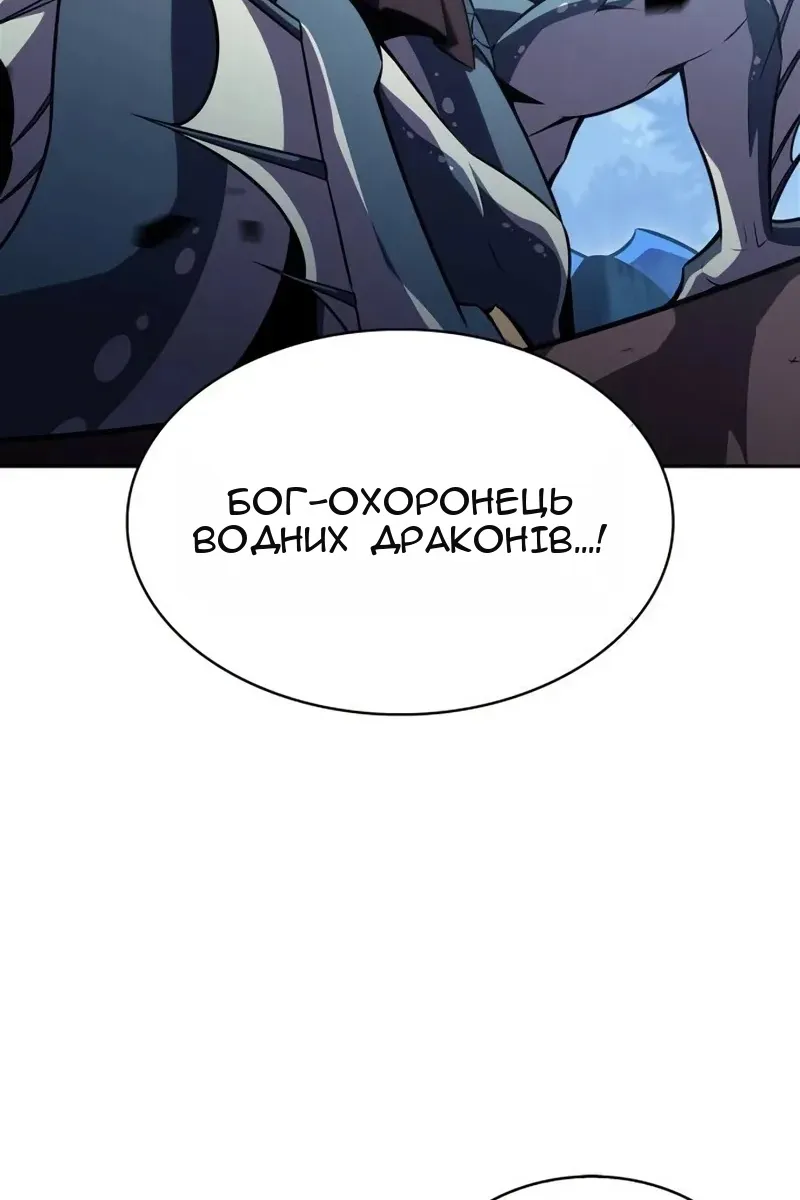 Сторінка 42