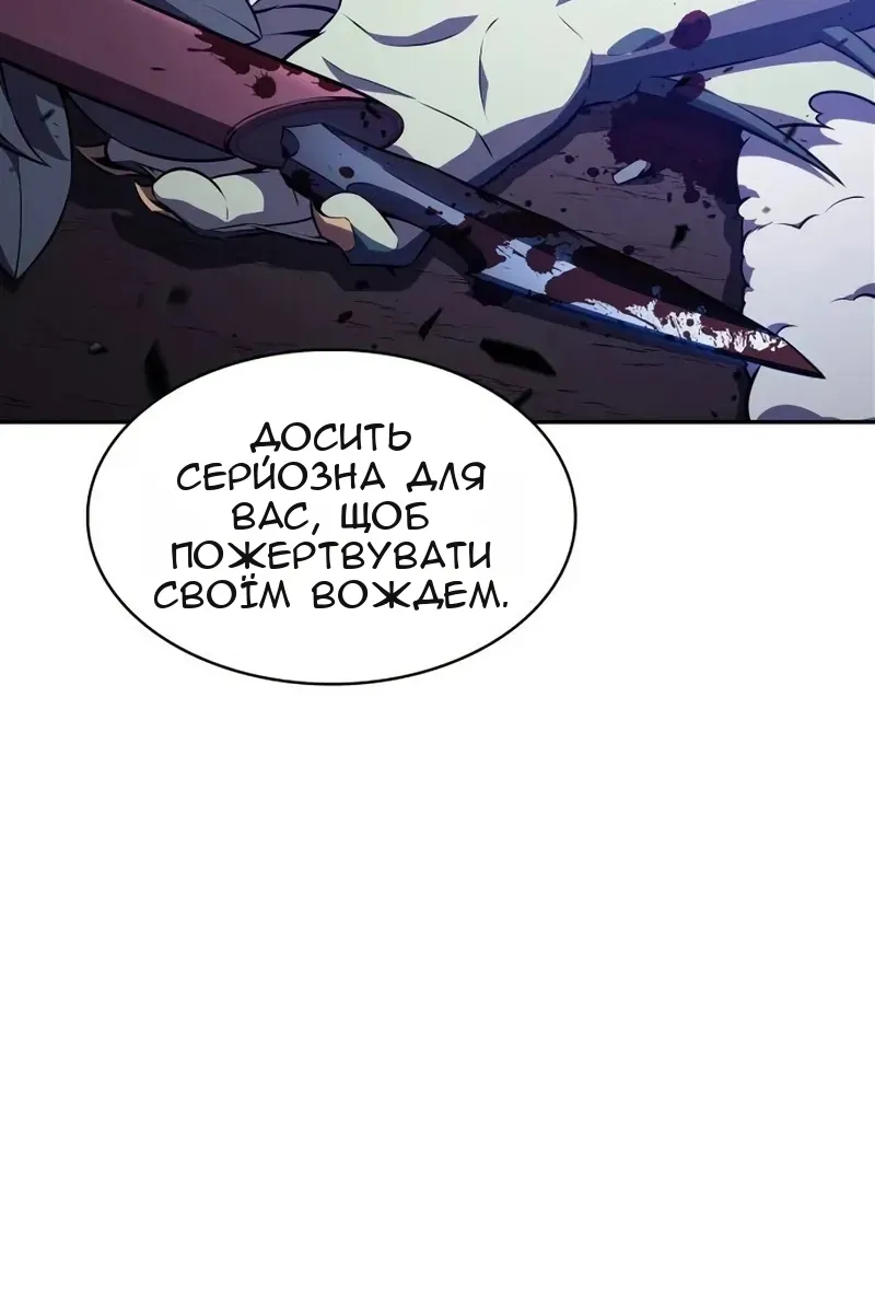 Сторінка 44