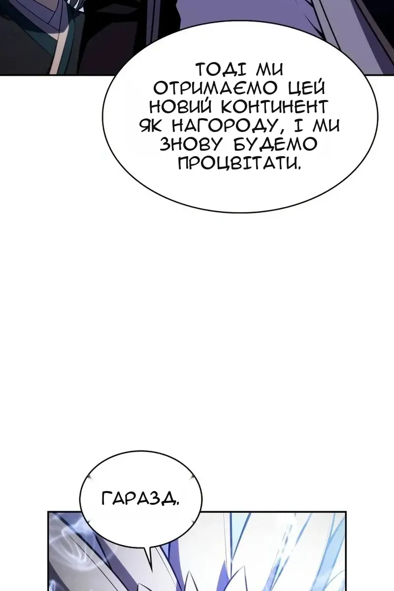 Сторінка 49