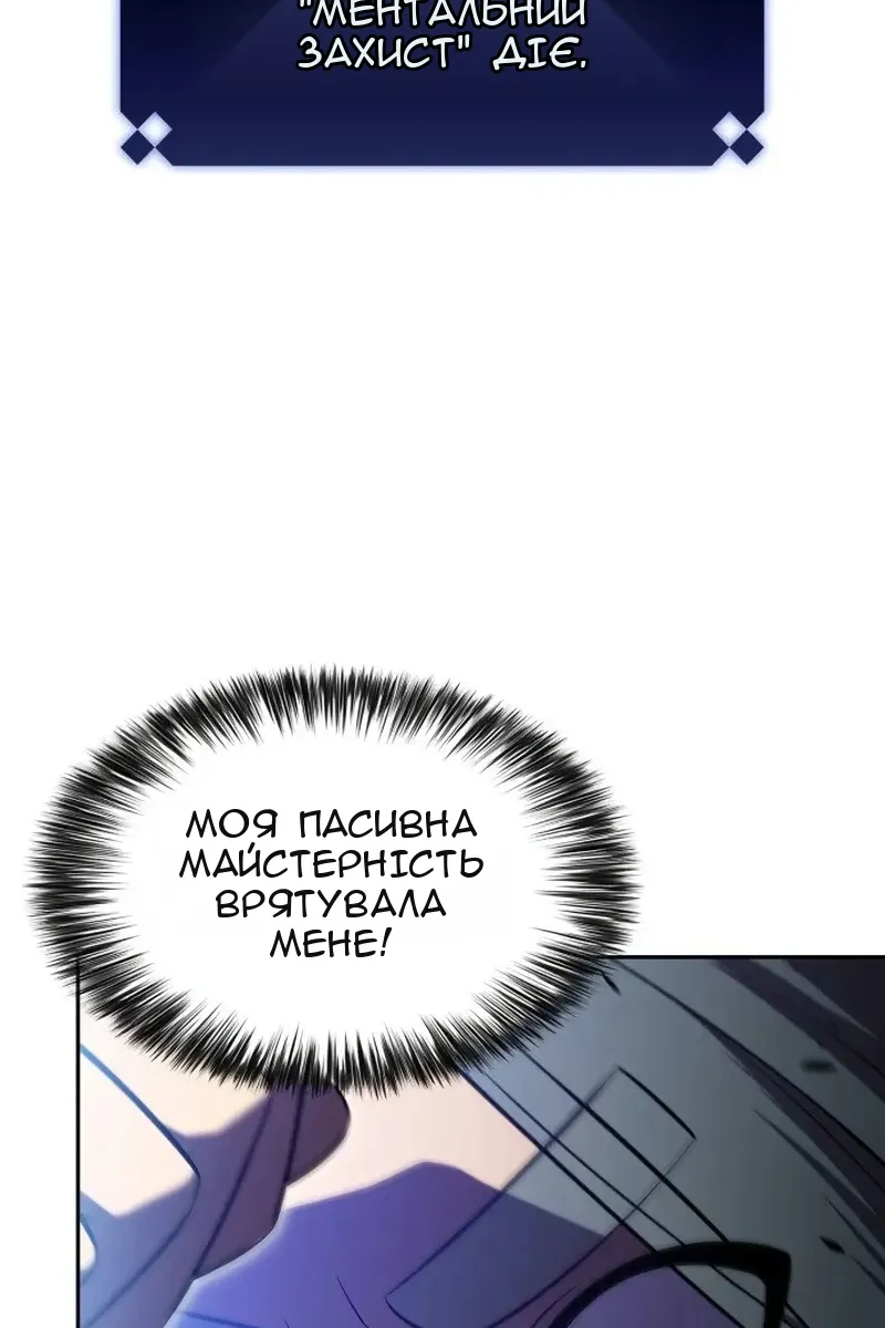 Сторінка 56
