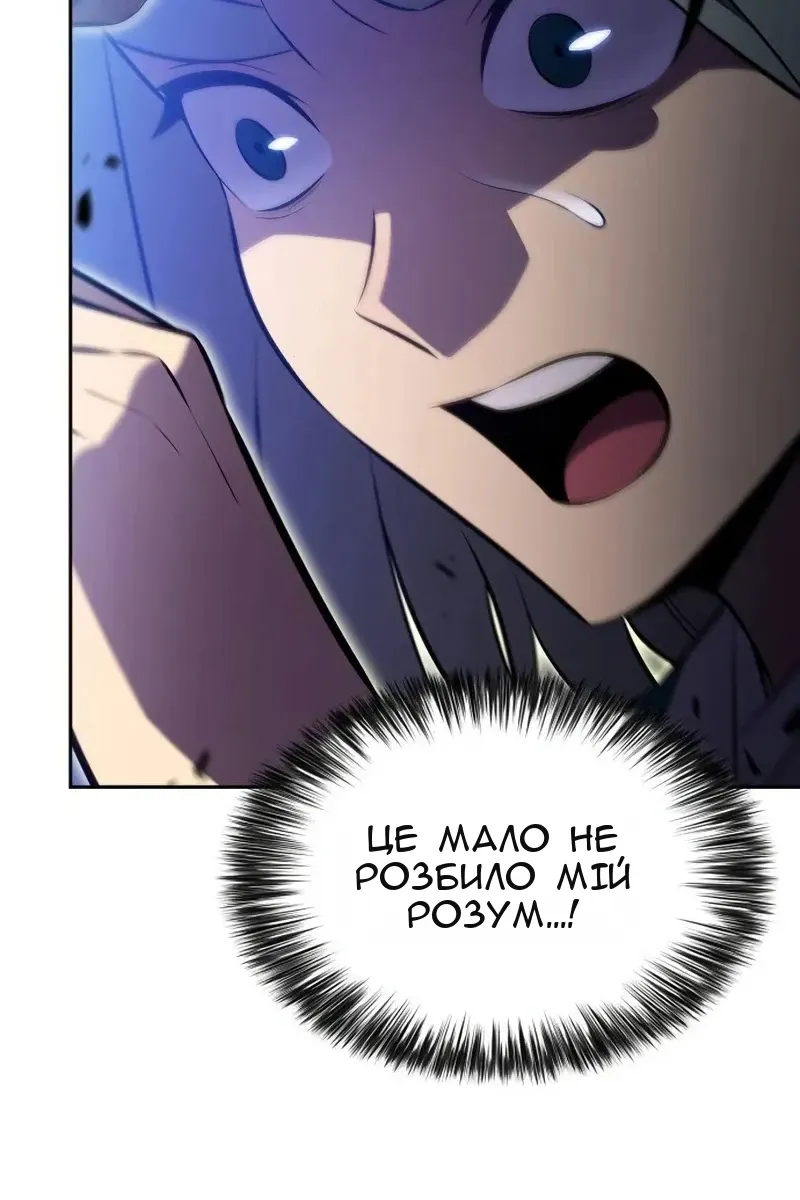 Сторінка 57