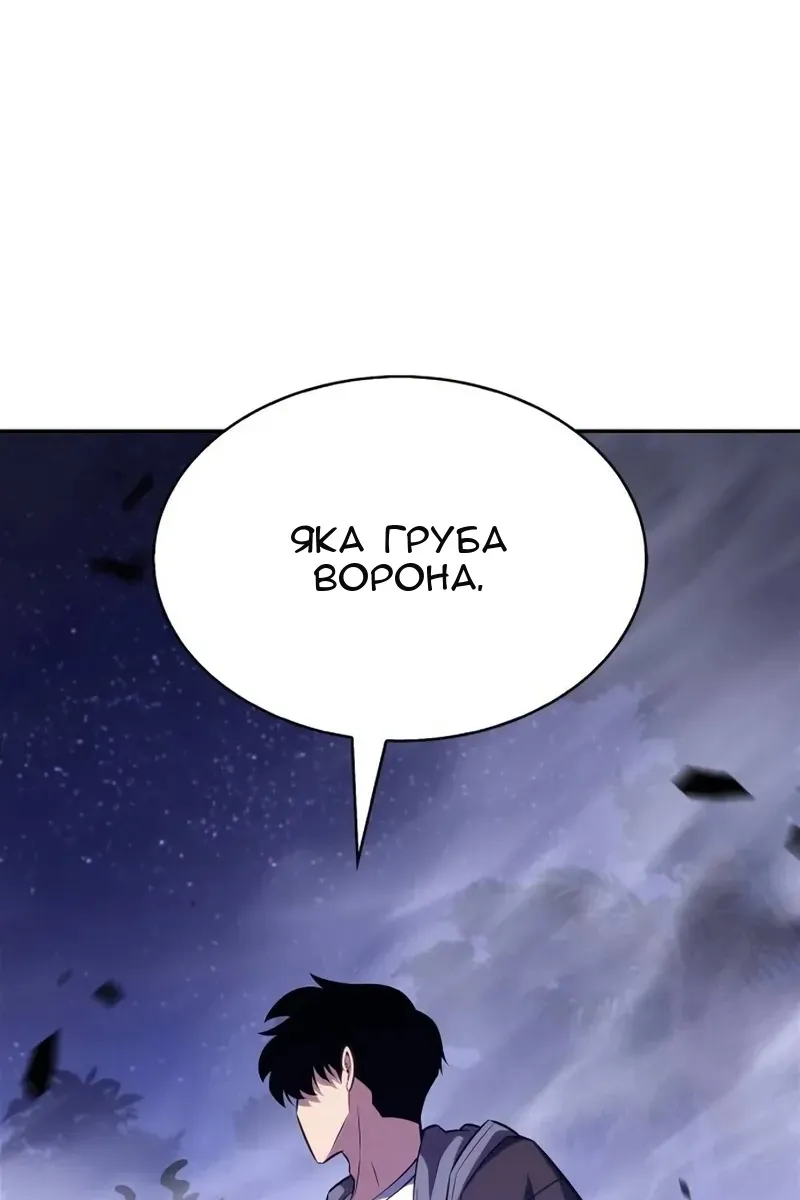 Сторінка 76