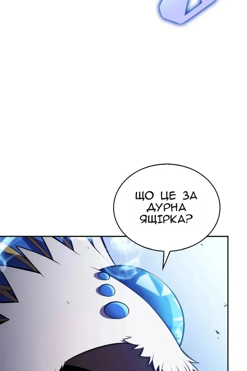 Сторінка 80
