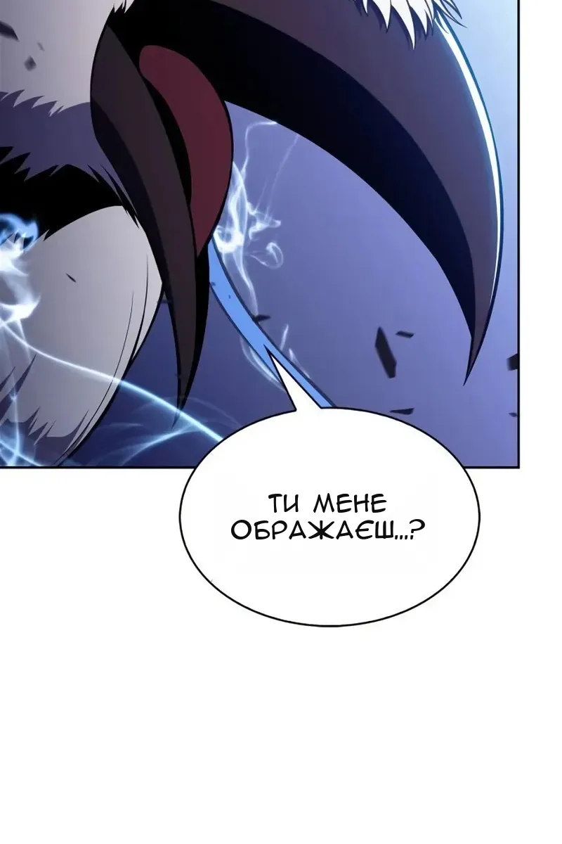 Сторінка 81