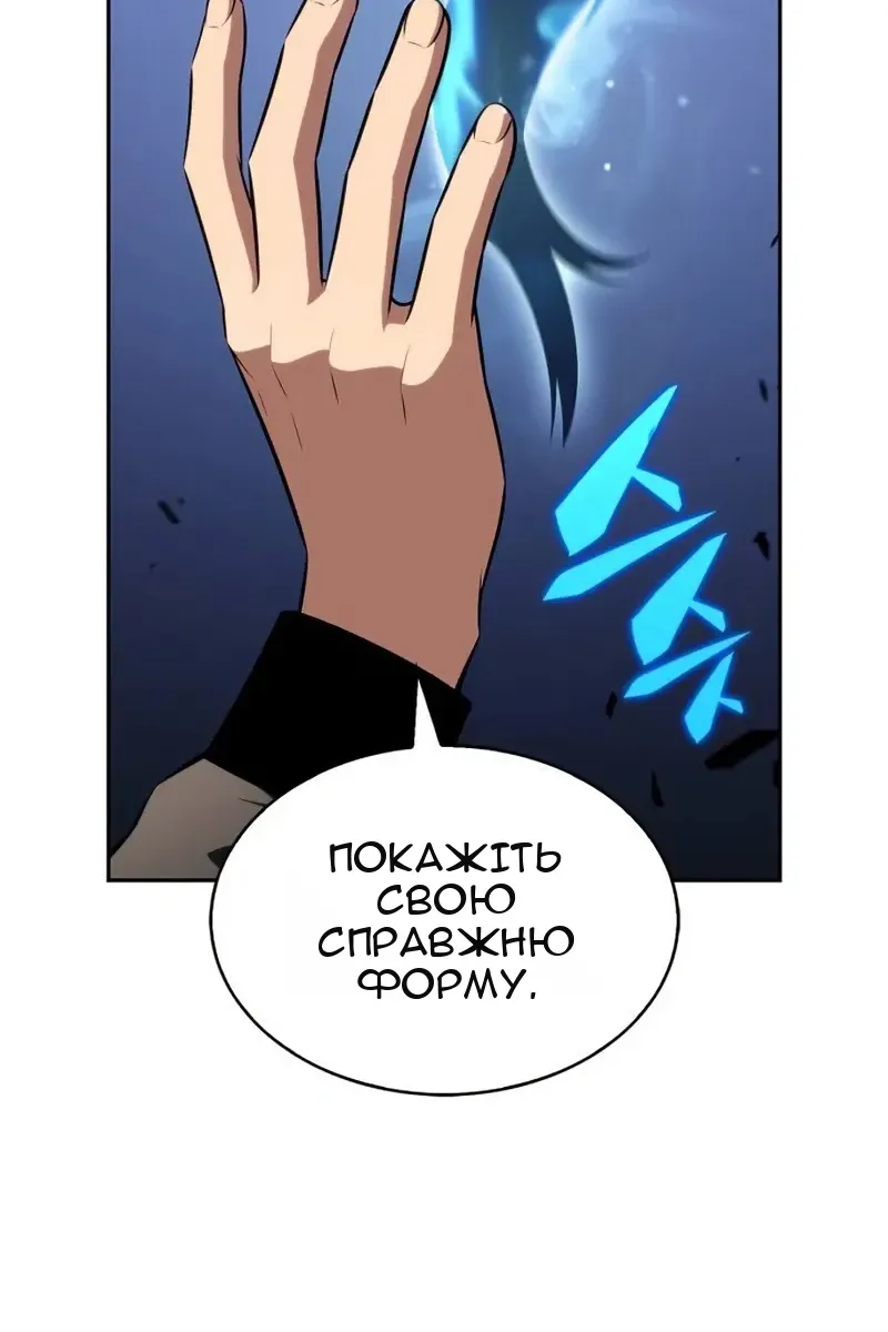 Сторінка 84
