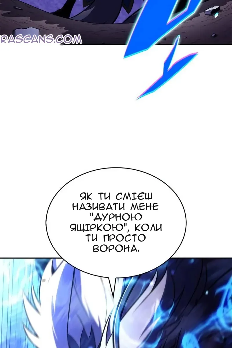 Сторінка 90