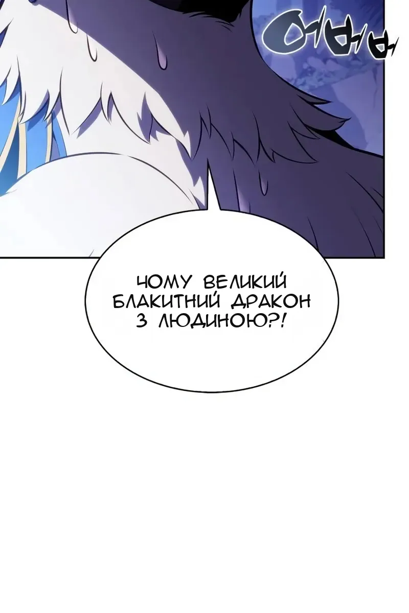 Сторінка 93