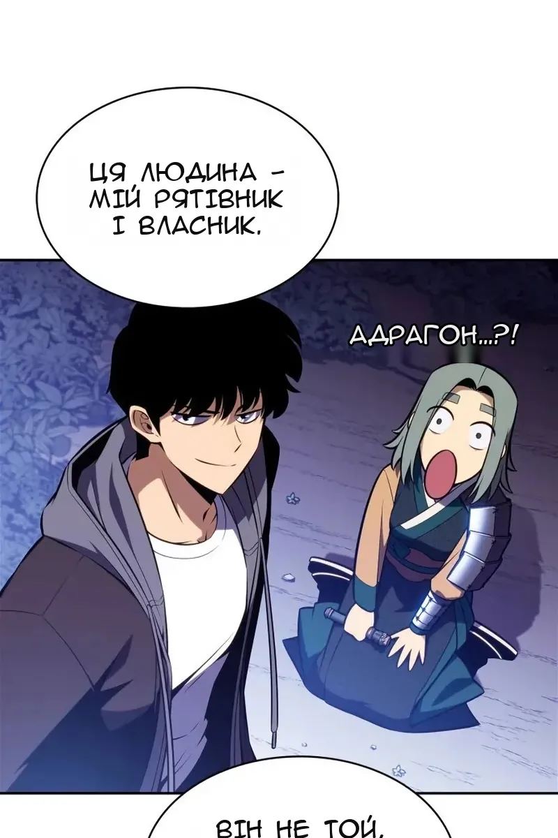 Сторінка 94