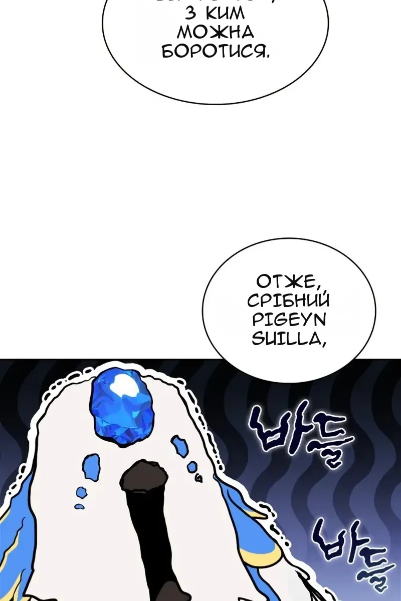 Сторінка 95