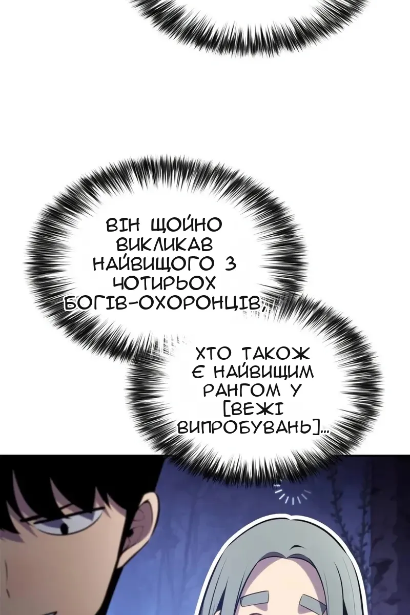 Сторінка 104