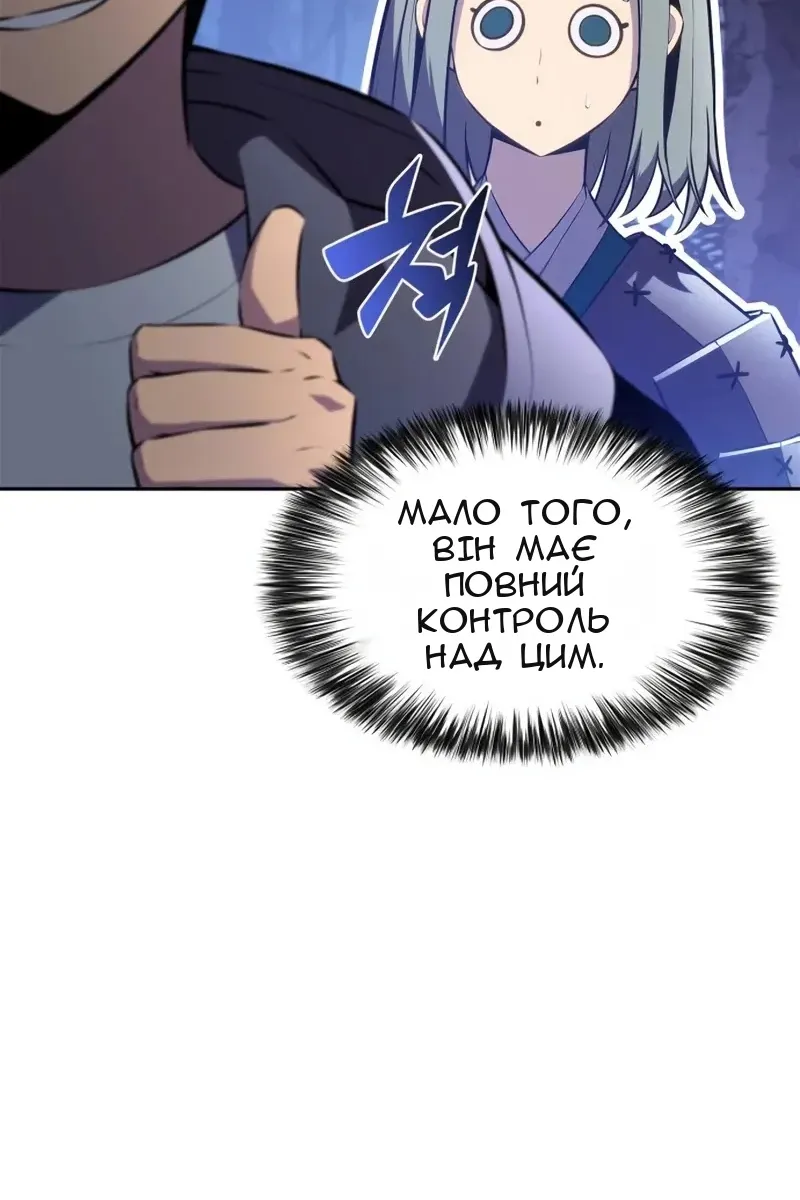 Сторінка 105