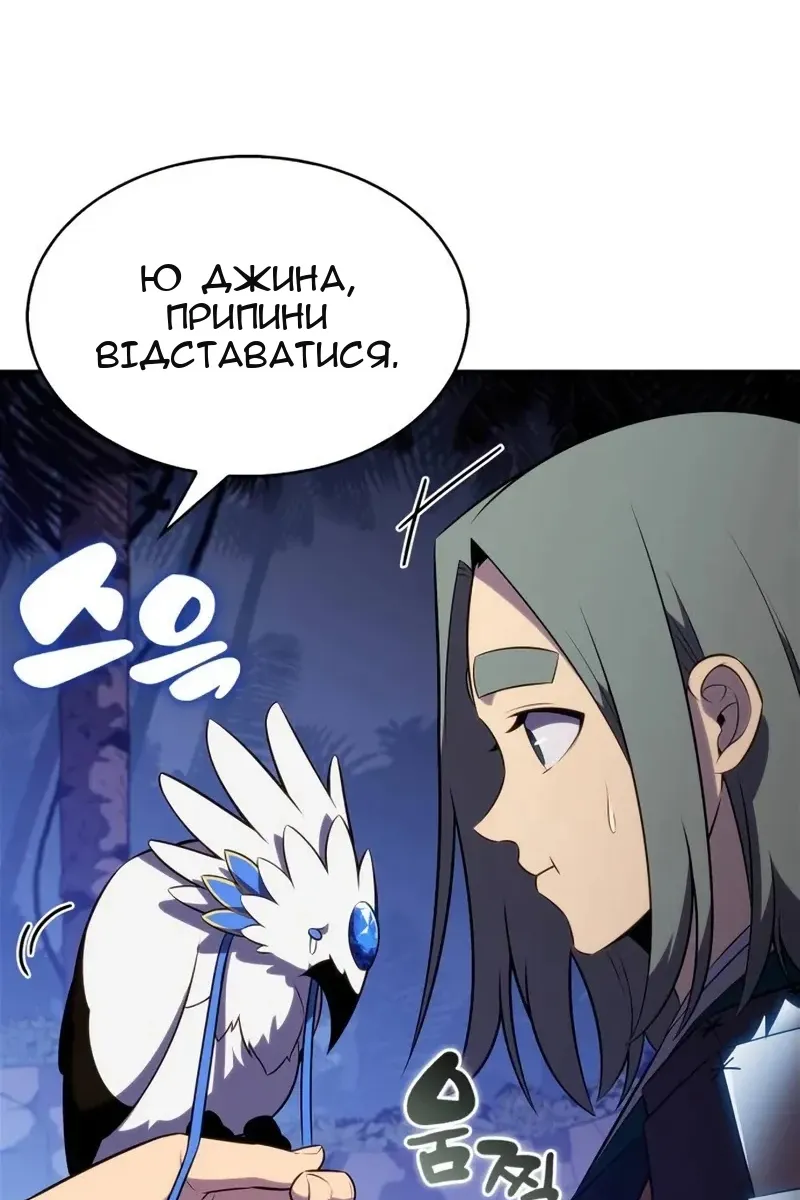 Сторінка 106