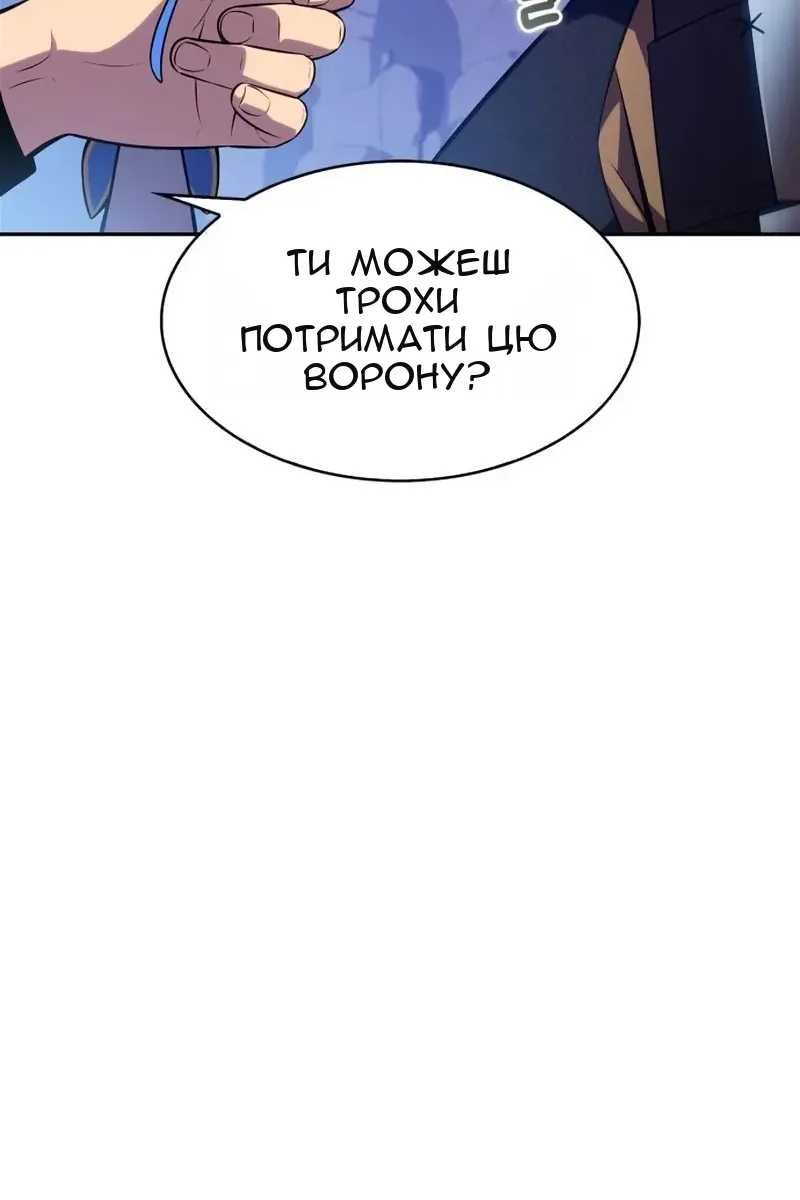 Сторінка 107