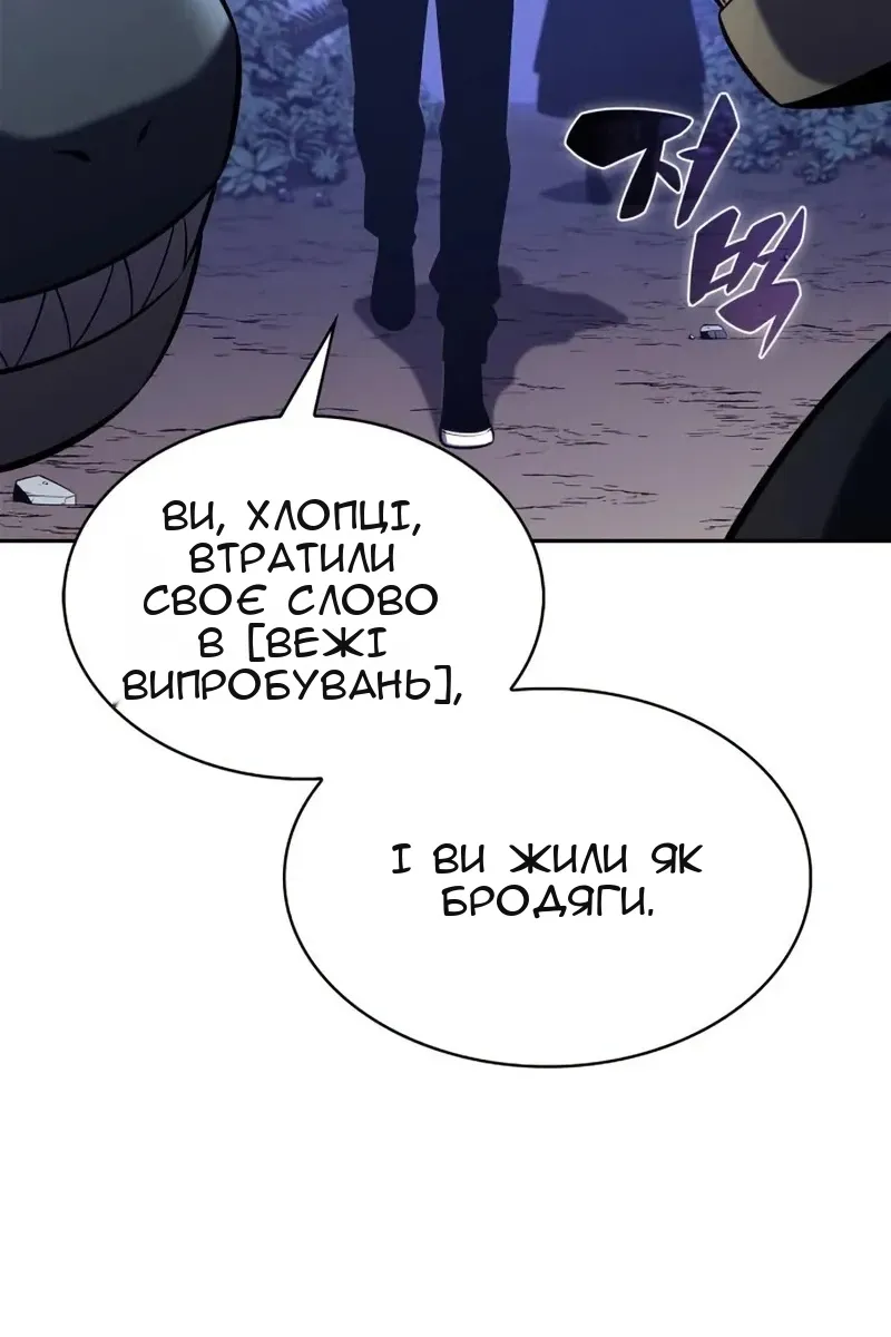 Сторінка 112