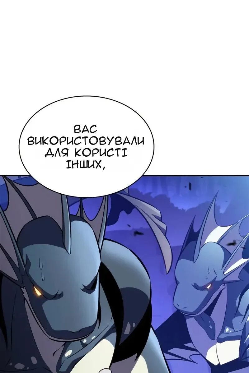 Сторінка 113