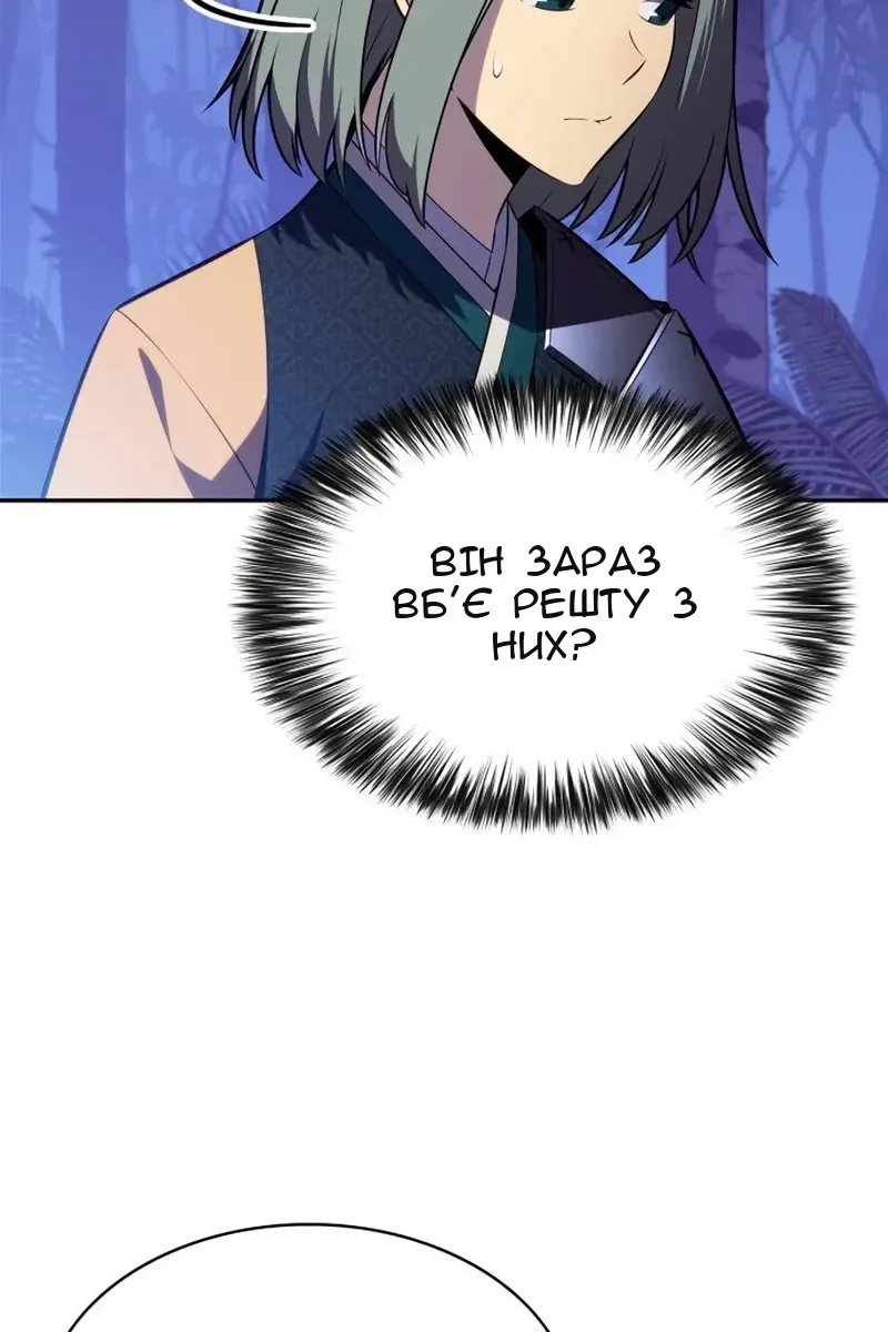 Сторінка 115