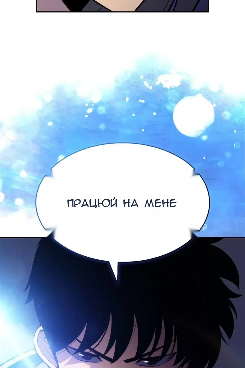Сторінка 117