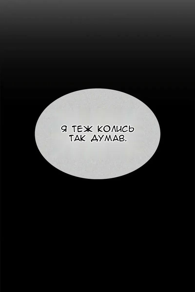 Сторінка 121