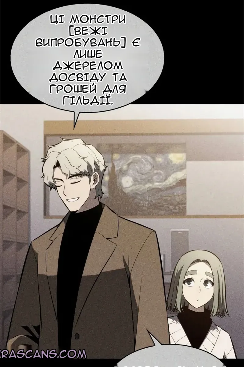 Сторінка 122