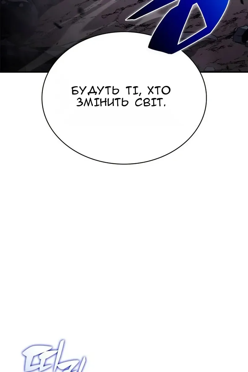 Сторінка 130
