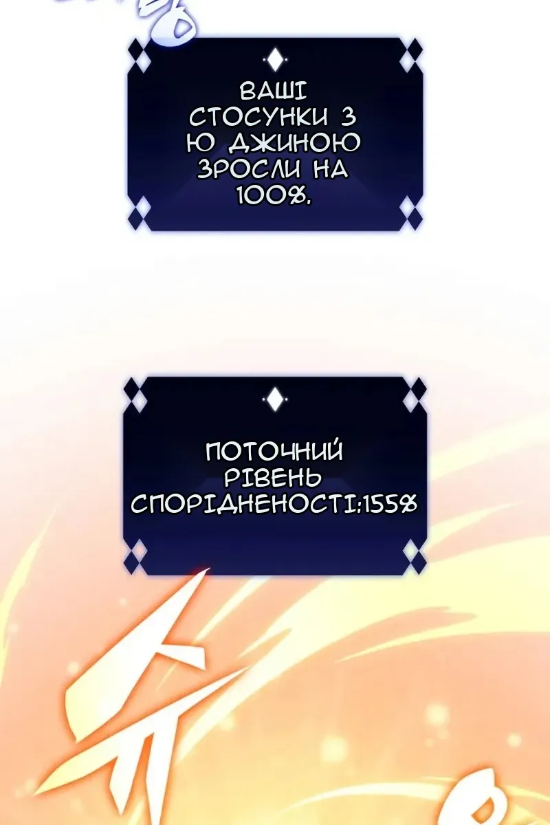 Сторінка 131