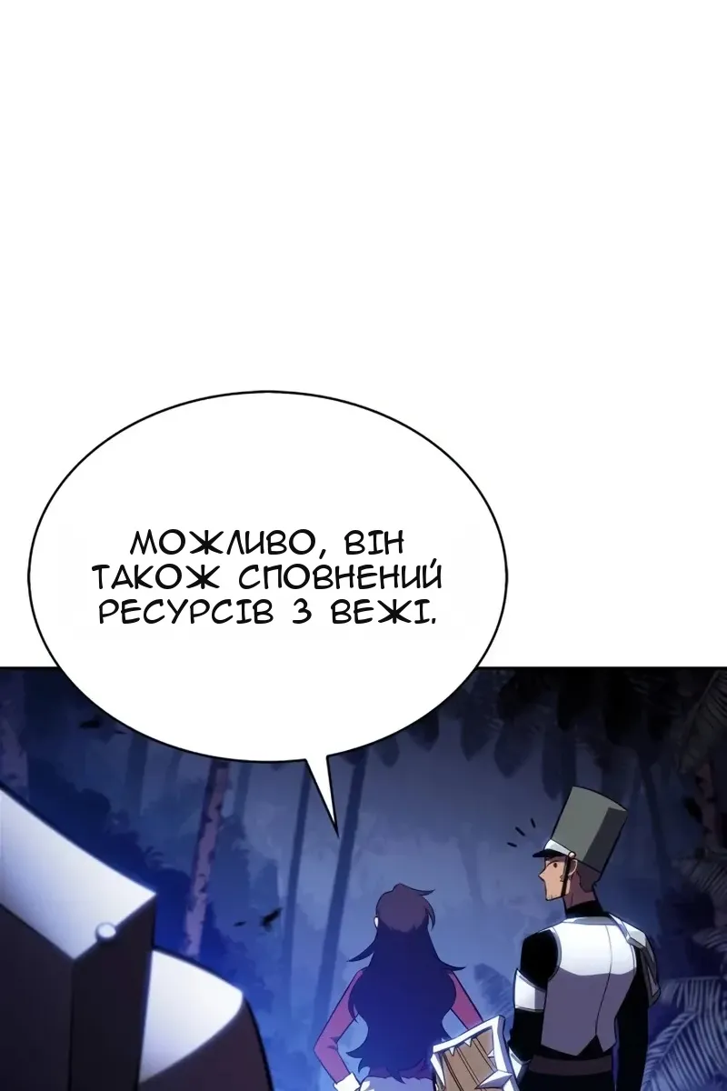 Сторінка 6