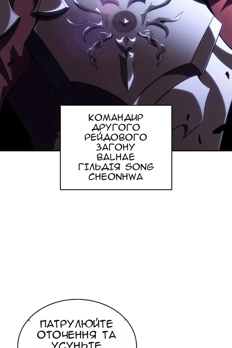 Сторінка 9