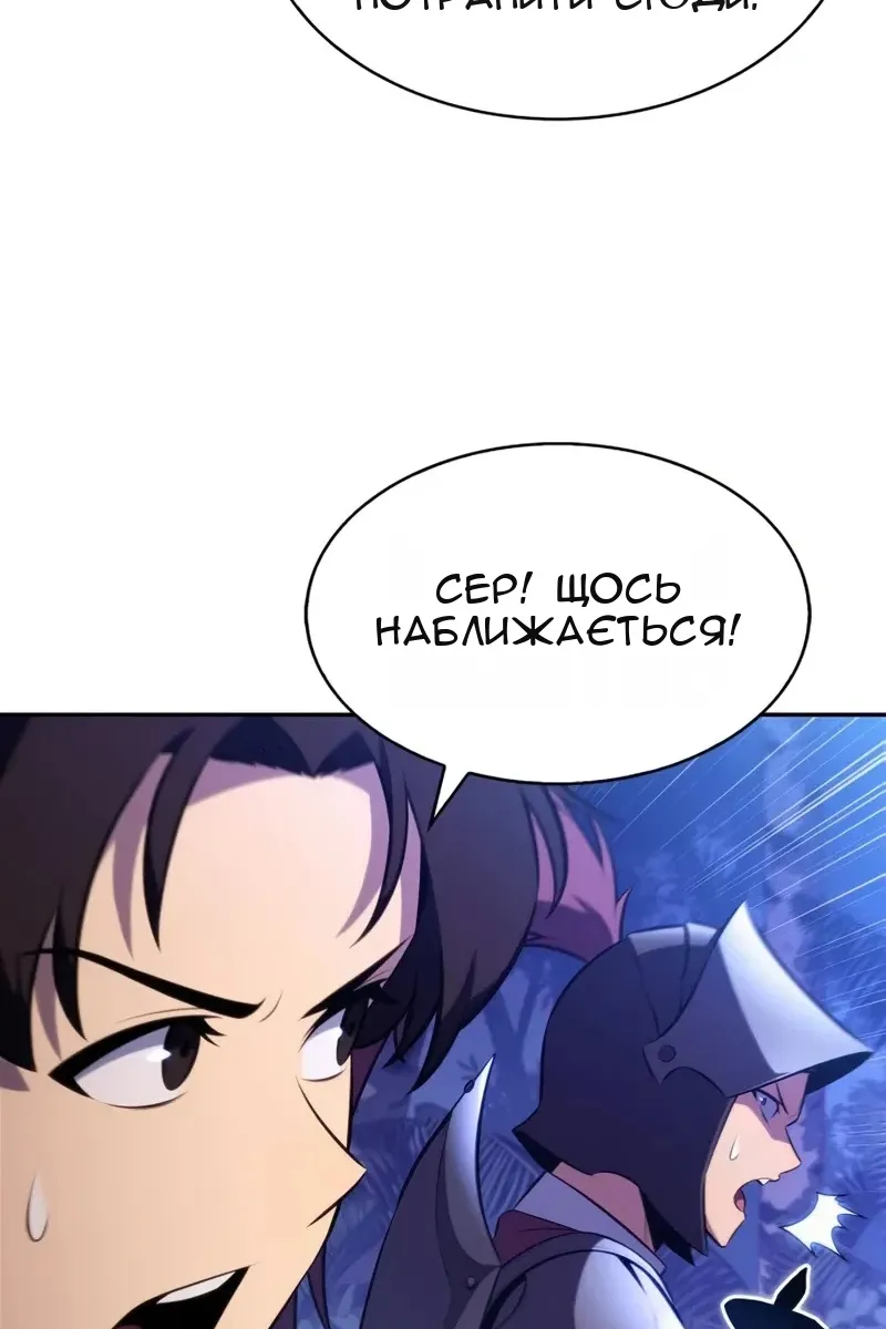 Сторінка 11