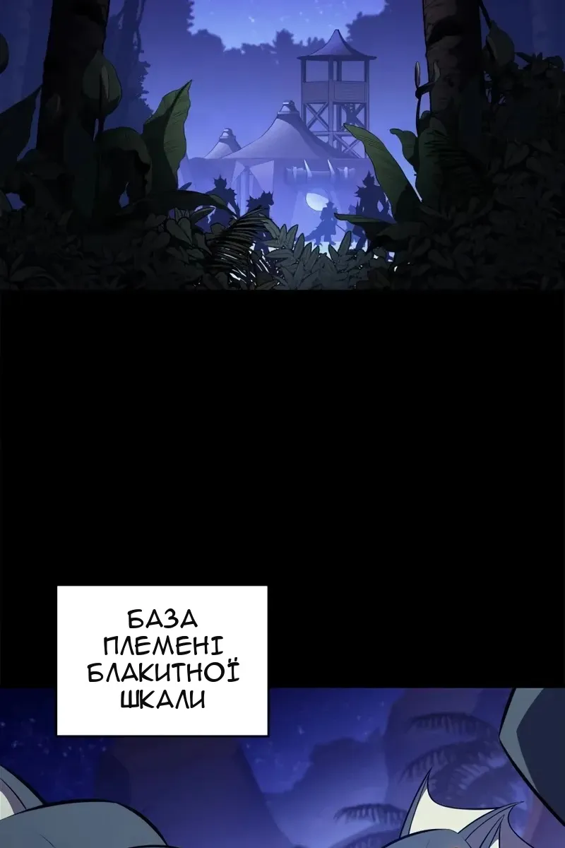 Сторінка 22