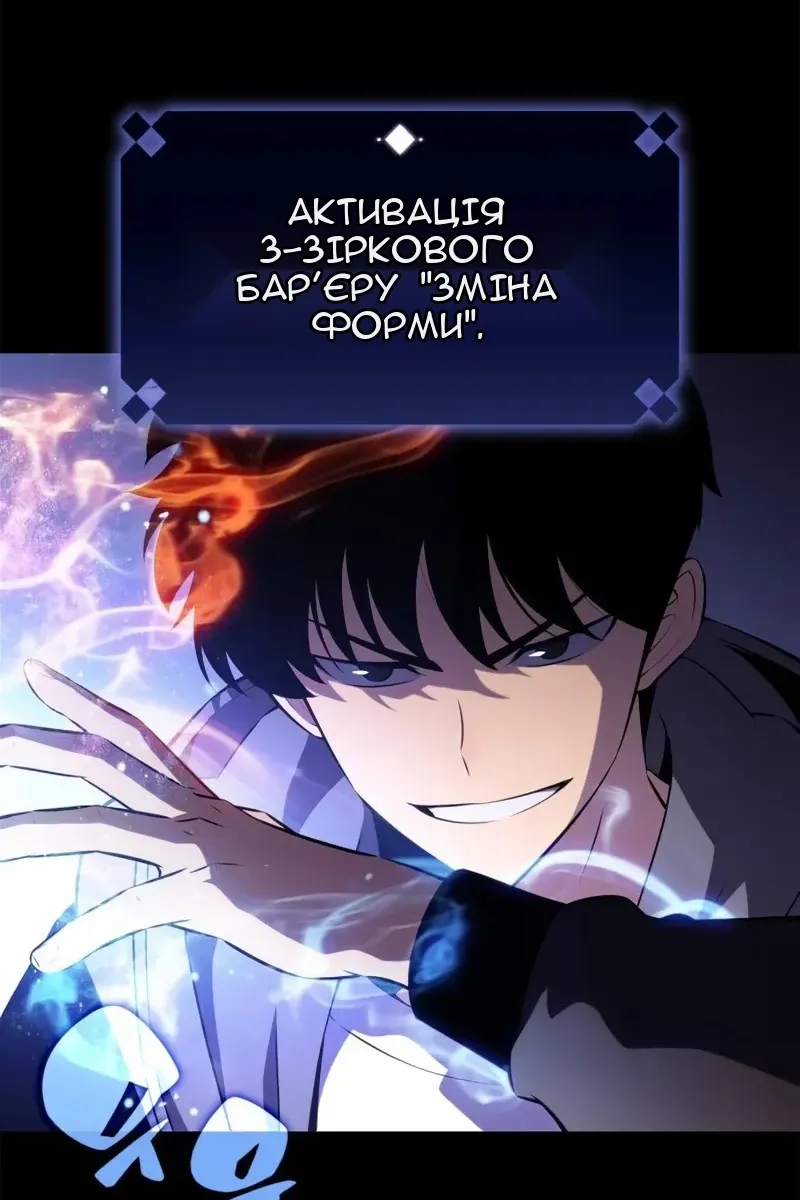 Сторінка 24