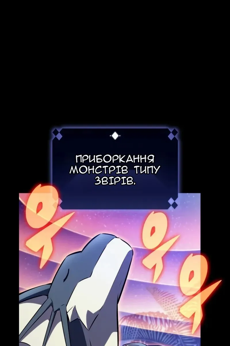 Сторінка 27