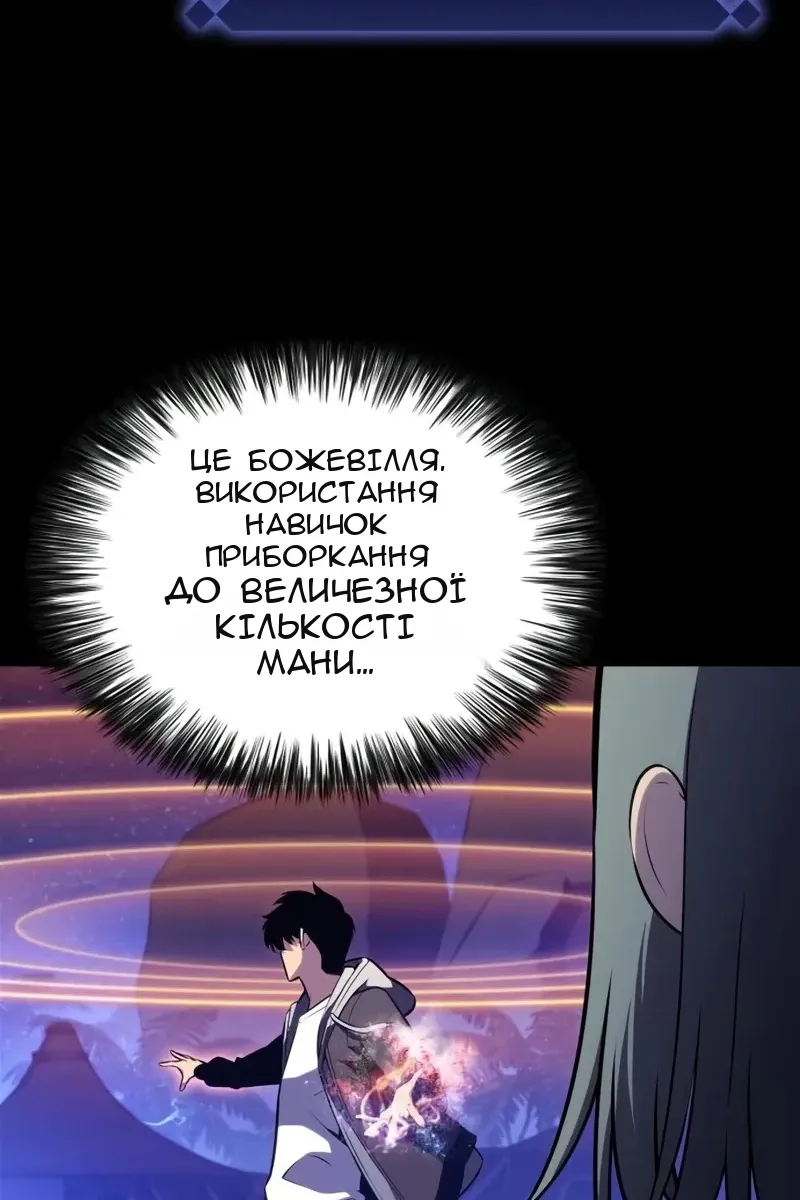 Сторінка 29