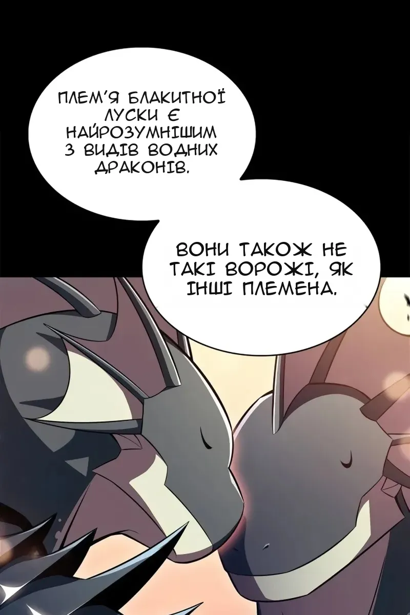 Сторінка 34
