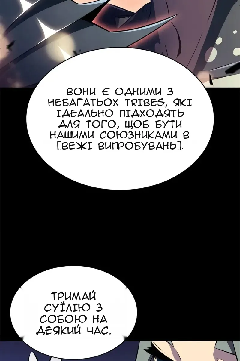 Сторінка 35