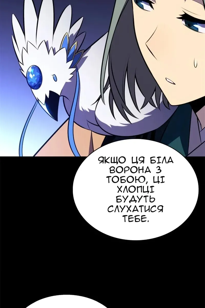 Сторінка 36