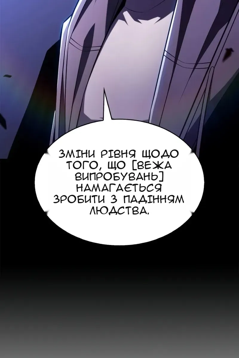 Сторінка 38
