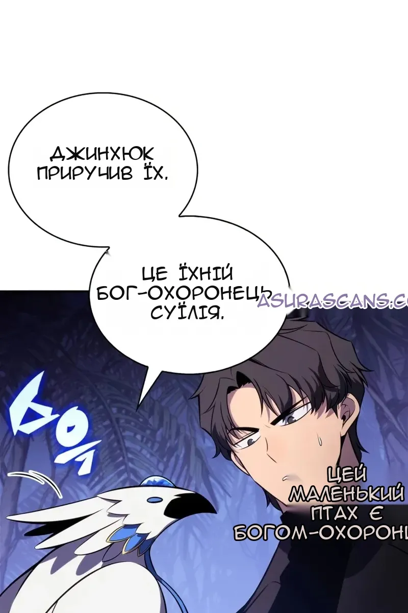 Сторінка 50