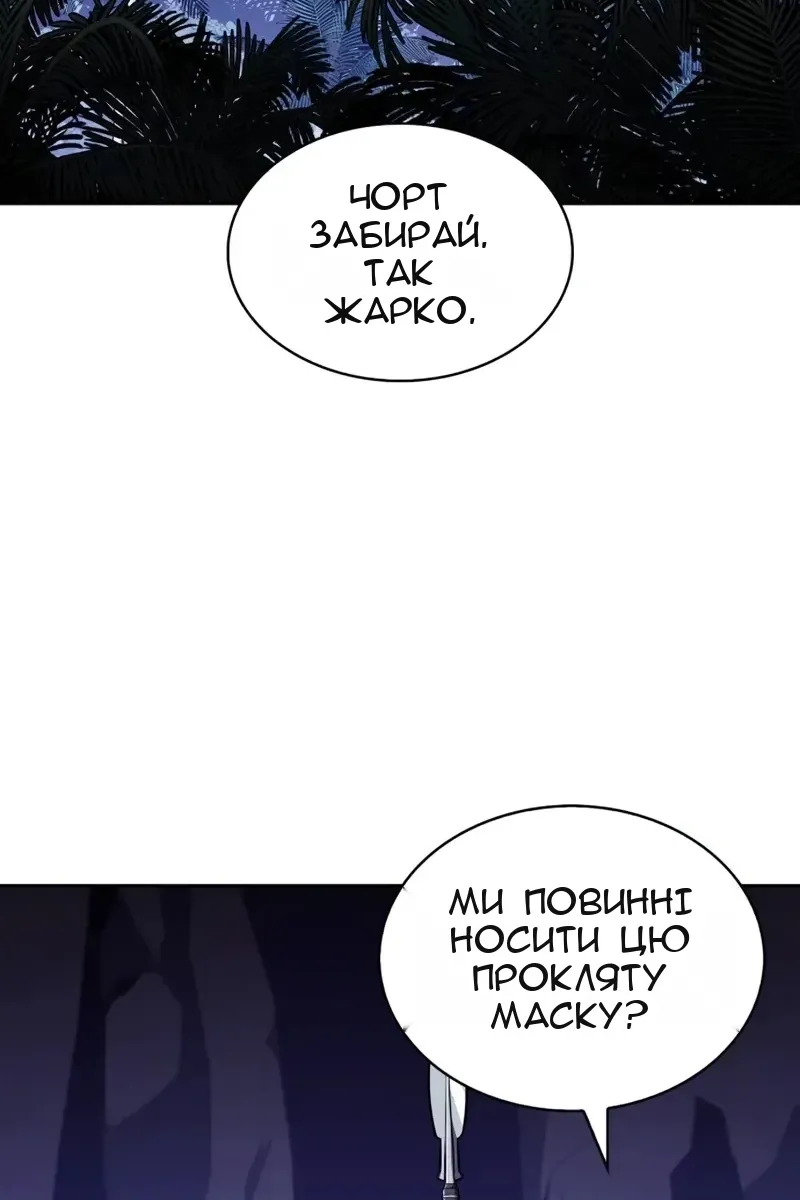 Сторінка 55