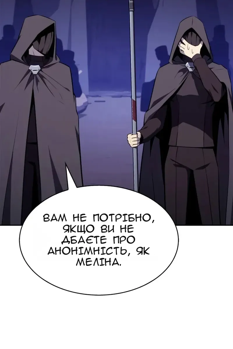 Сторінка 56