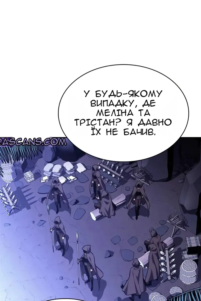 Сторінка 57