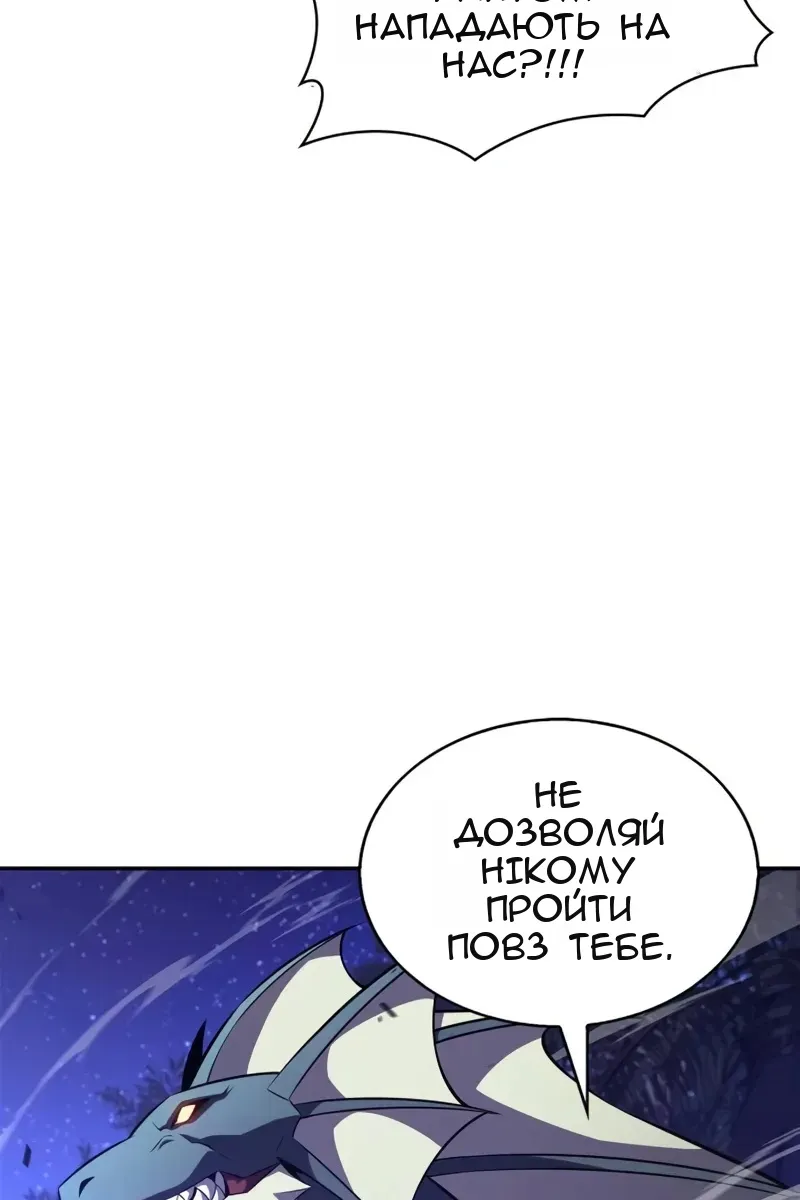 Сторінка 67