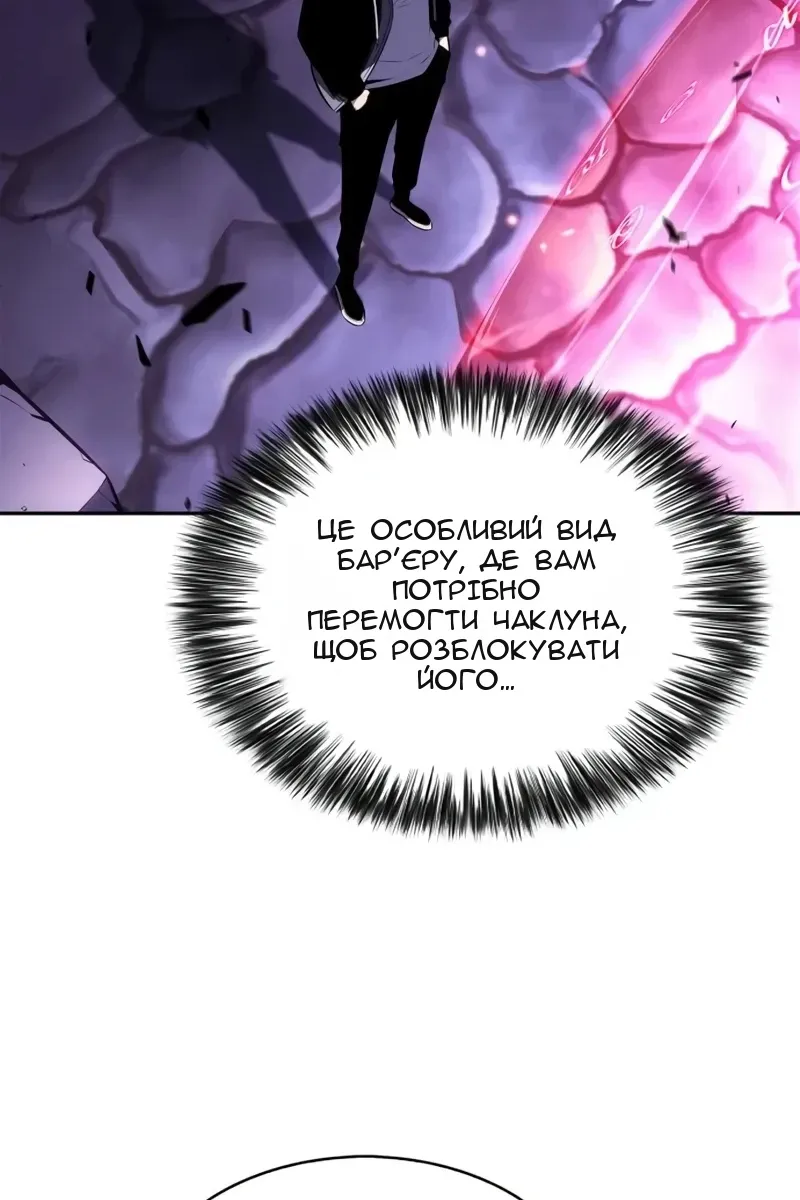 Сторінка 76