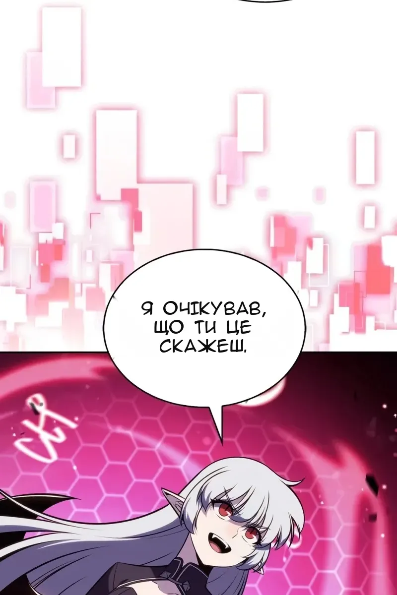 Сторінка 80
