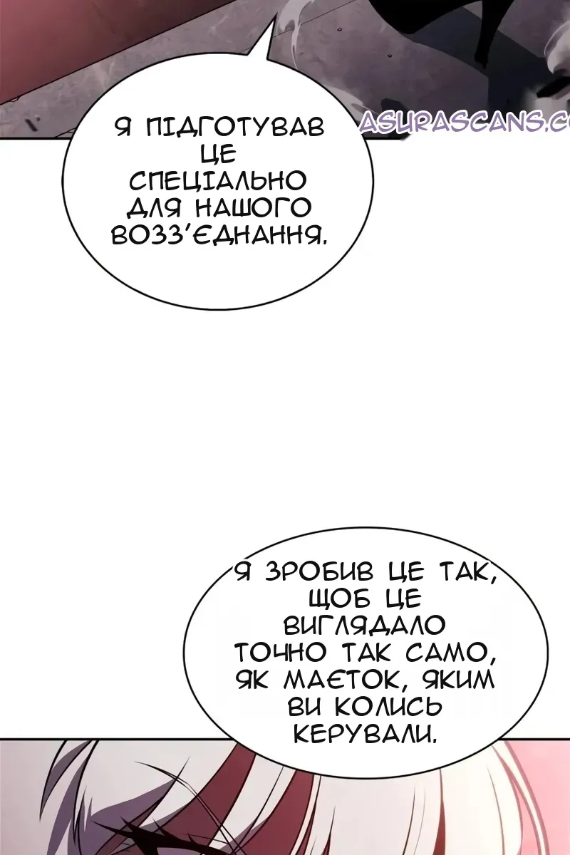 Сторінка 87