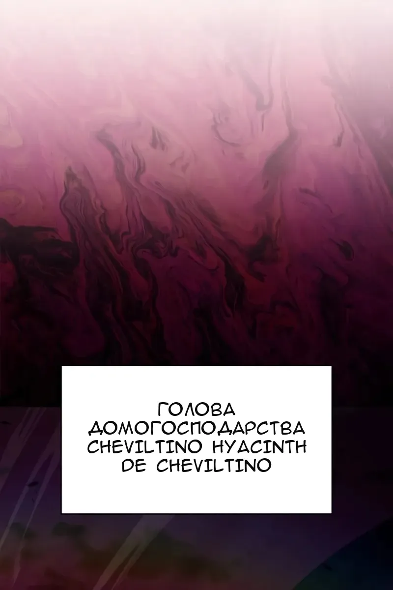Сторінка 89