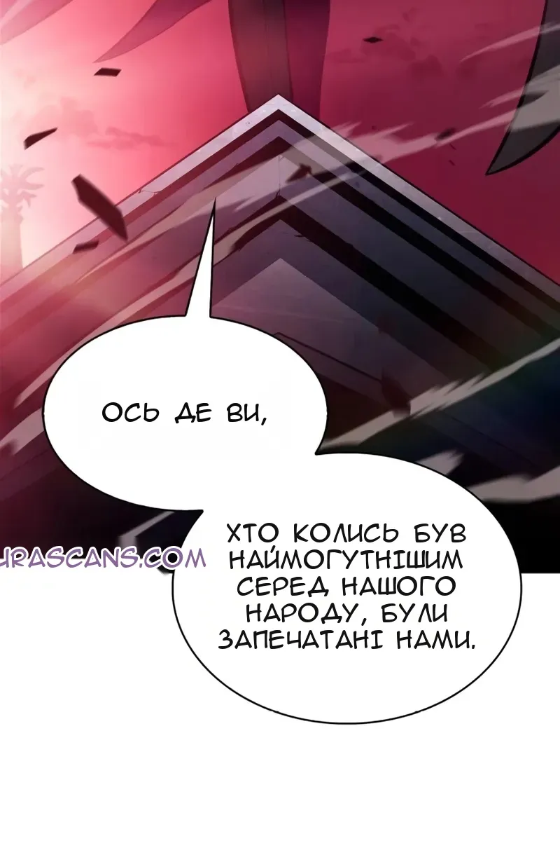 Сторінка 91
