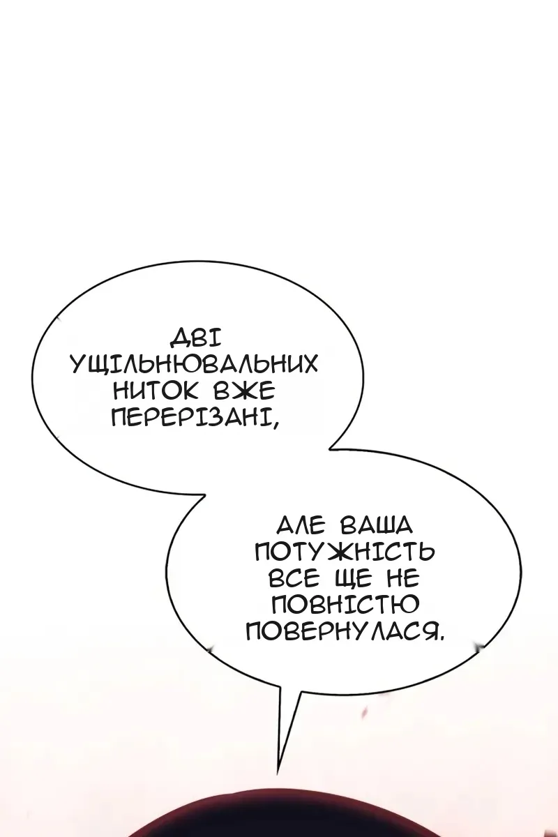 Сторінка 92