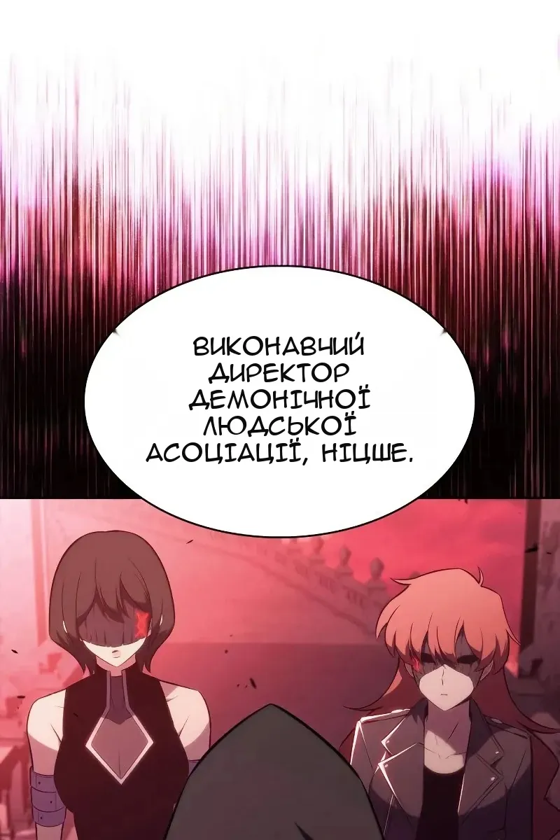Сторінка 3