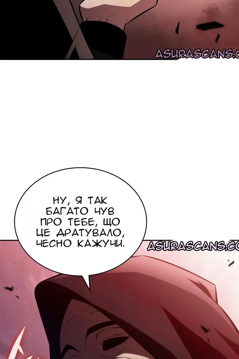 Сторінка 13