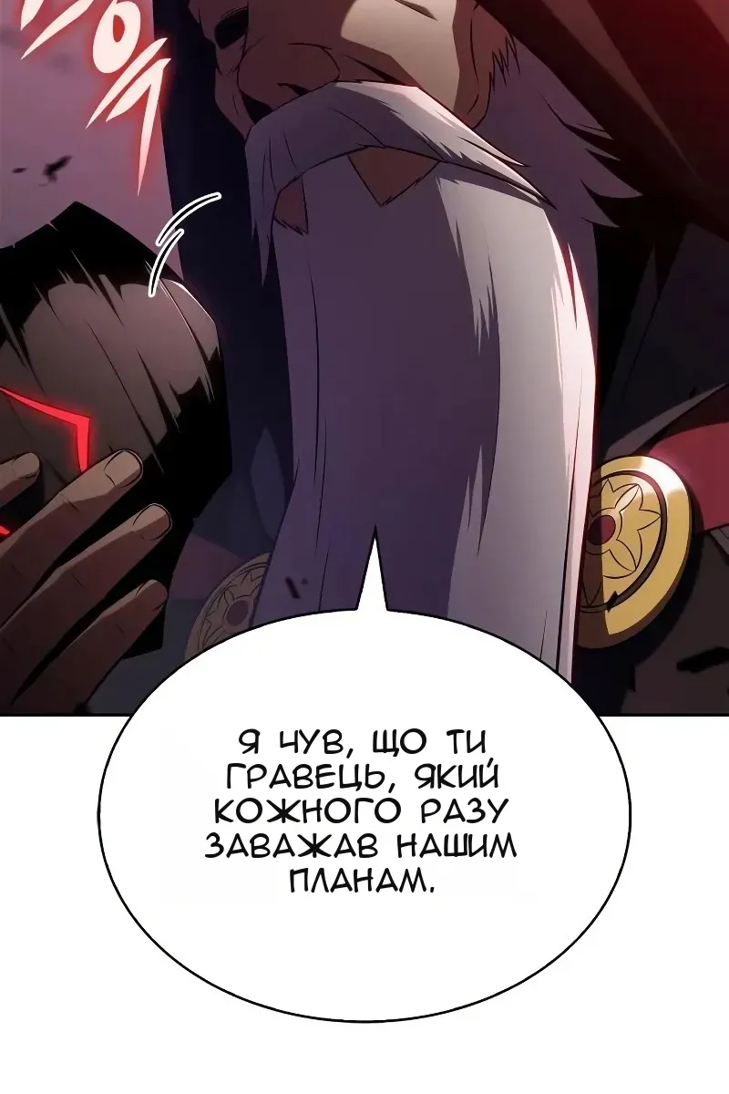 Сторінка 14